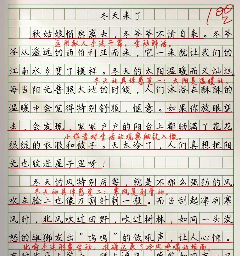 冬天里没有雪的南方小镇