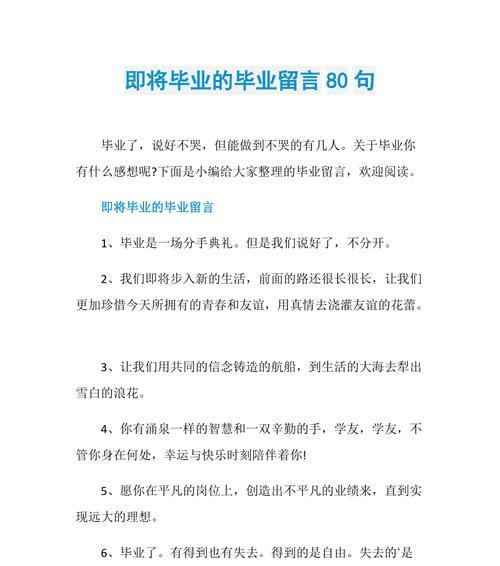 大雪美景暖心祝福（唯美句子表达最真情）