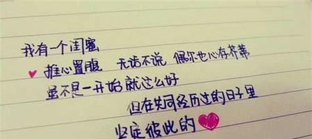 用心捕捉那一瞬间（用心捕捉那一瞬间）