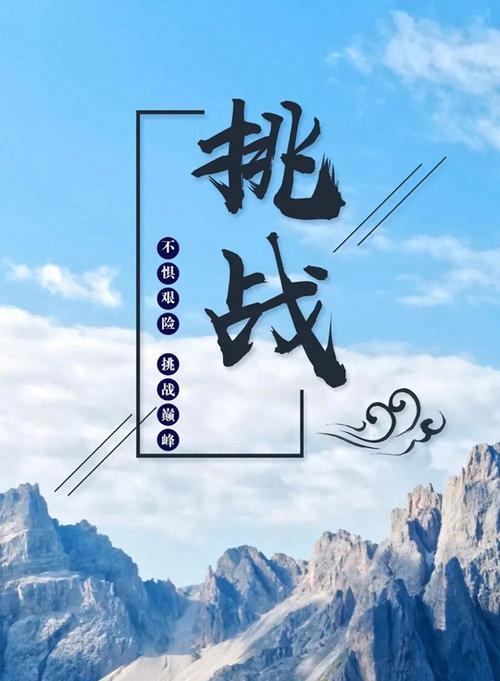 让梦想成为你心中的翅膀（让梦想成为你心中的翅膀）