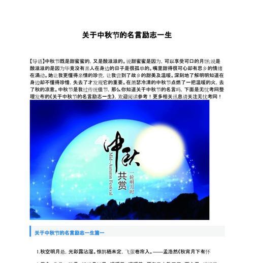闲话家常，分享美好（闲话家常）