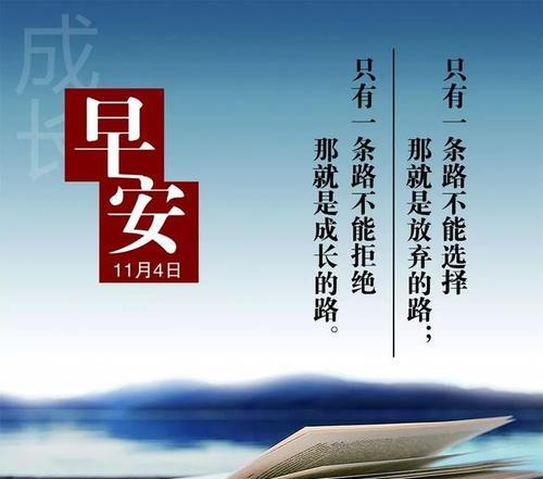 让心情阳光，让生活美好（让心情阳光）