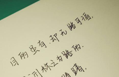 哲学之美：唯美短句探寻