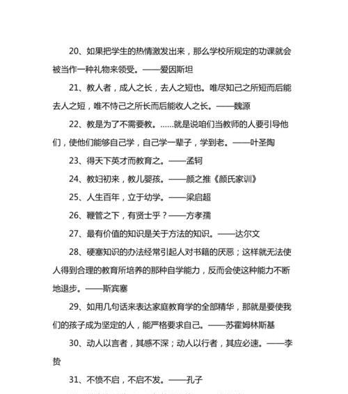 友好交往——用美好的态度走入他人心中