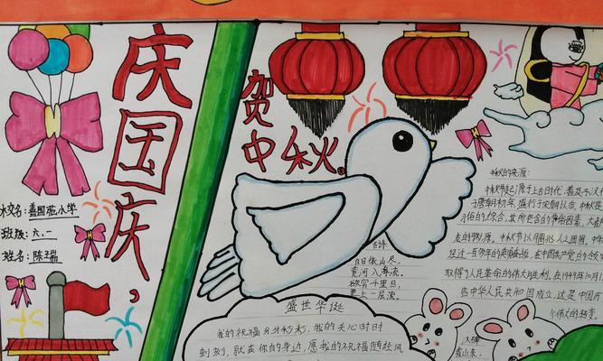 中秋国庆联欢，寄托幸福情怀（烟花绽放）