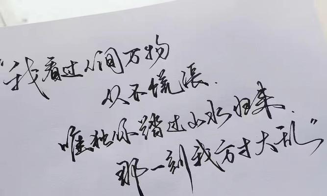 探寻夜色背后的神秘魅力（探寻夜色背后的神秘魅力）