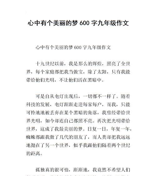 她想要做什么（她想要做什么）