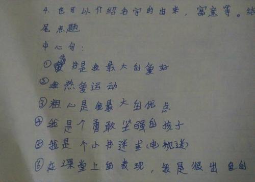 张杰（一个小城市男孩的成长之路）