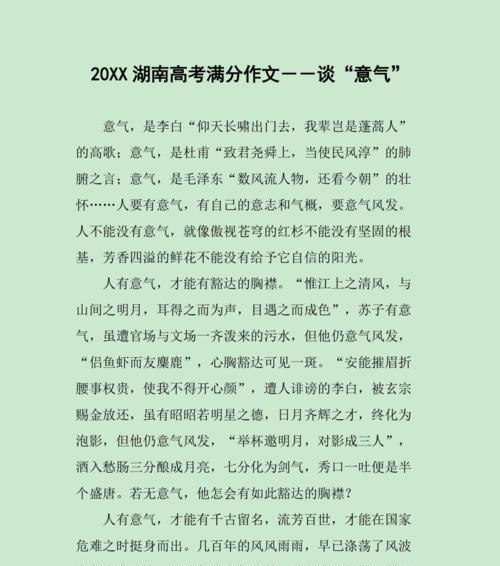 豁达的心态（从失败中学习）