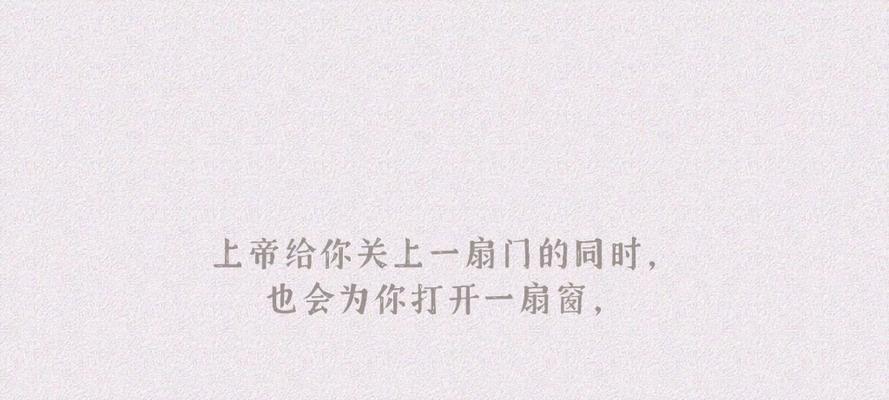 一扇窗，一个故事，一个我（一扇窗）