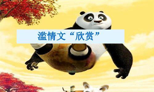 以失败也美丽为主题的小故事（从失败中看到美丽）