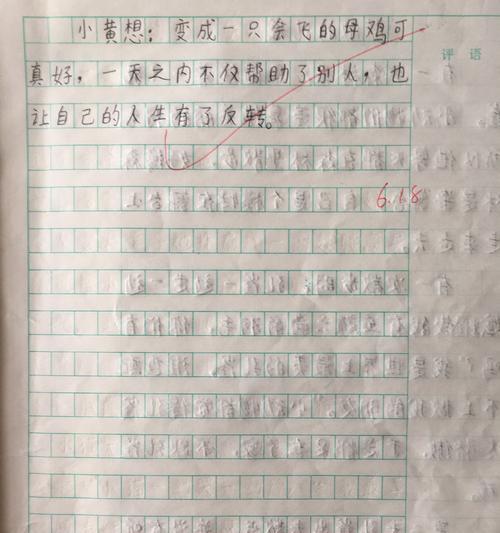 成长的足迹（寻找自己的路）