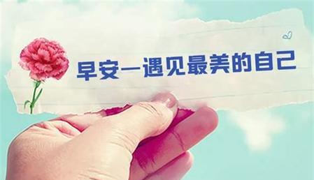 温馨小语传递关爱（温馨小语传递关爱）