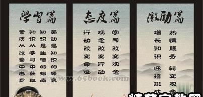 用名言鼓励孩子的25种方法（让你的孩子成为自己生命中最好的英雄）