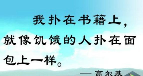 坚持不懈，迎接成功（25个唯美短句）