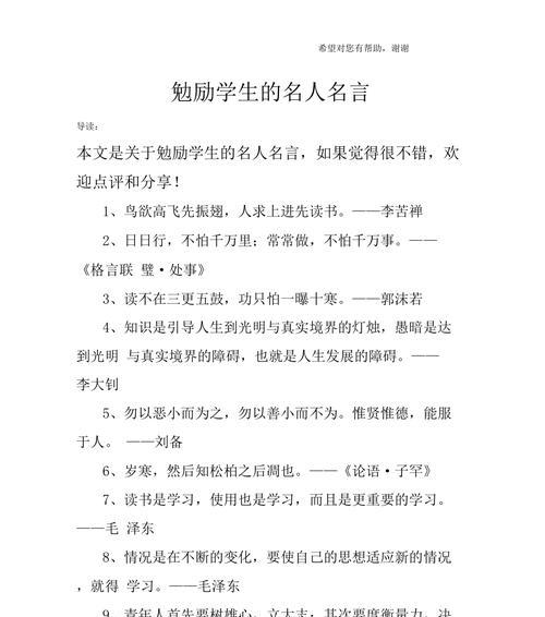 《生命之鼓》