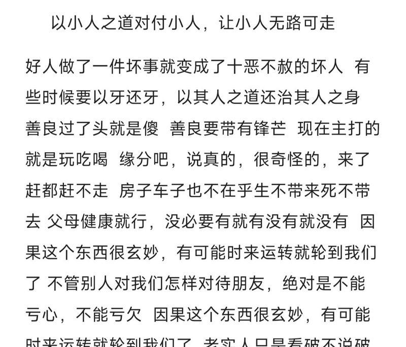 唯美短句篇（唯美短句篇）