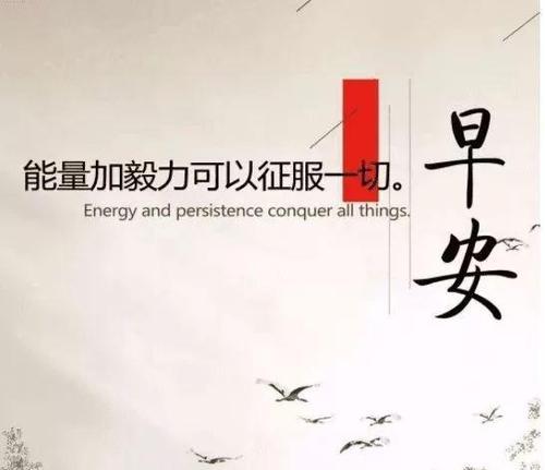 你能够坚强（鼓励别人走过难关）
