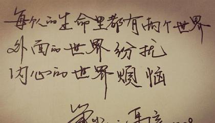 燃起希望的火焰——振奋人心的名言（让我们一起鼓励别人不灰心）