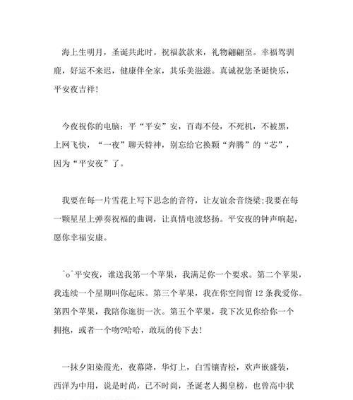 用心传递温暖（用心传递温暖）