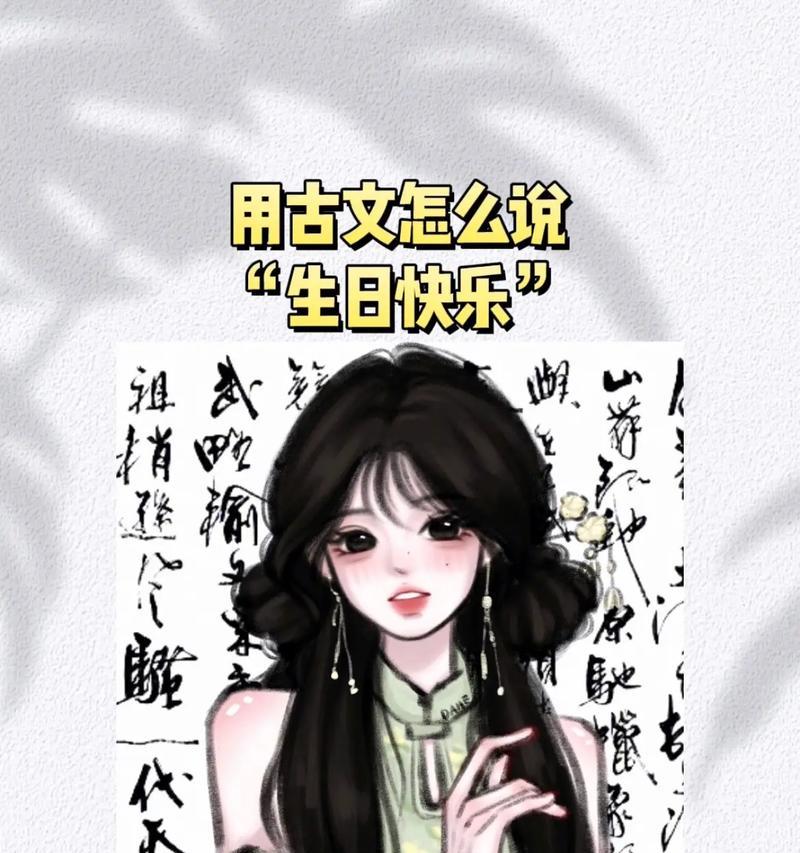 抖音生日好句，精选25个唯美短句，让你的祝福更有温度（抖音生日好句）