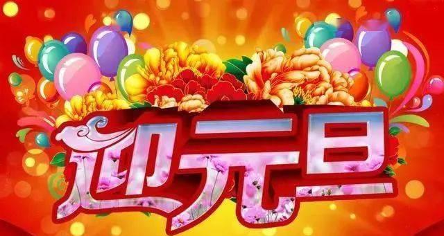 告别2024，迎接新的一年（用唯美短句）