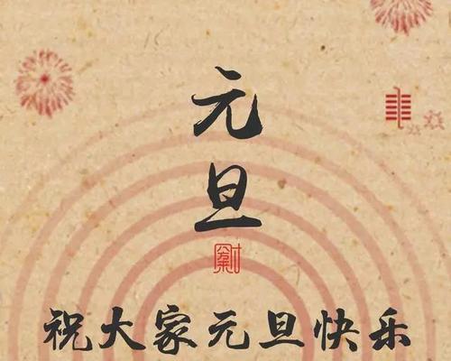 岁月如诗，告别2024（唯美心语）
