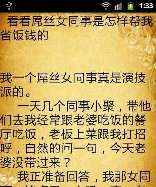 莫名其妙的搞笑幽默（一些令人捧腹大笑的句子）