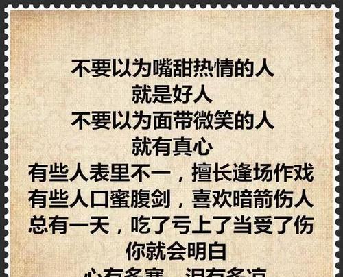 一笑而过（从现实中发现乐趣）