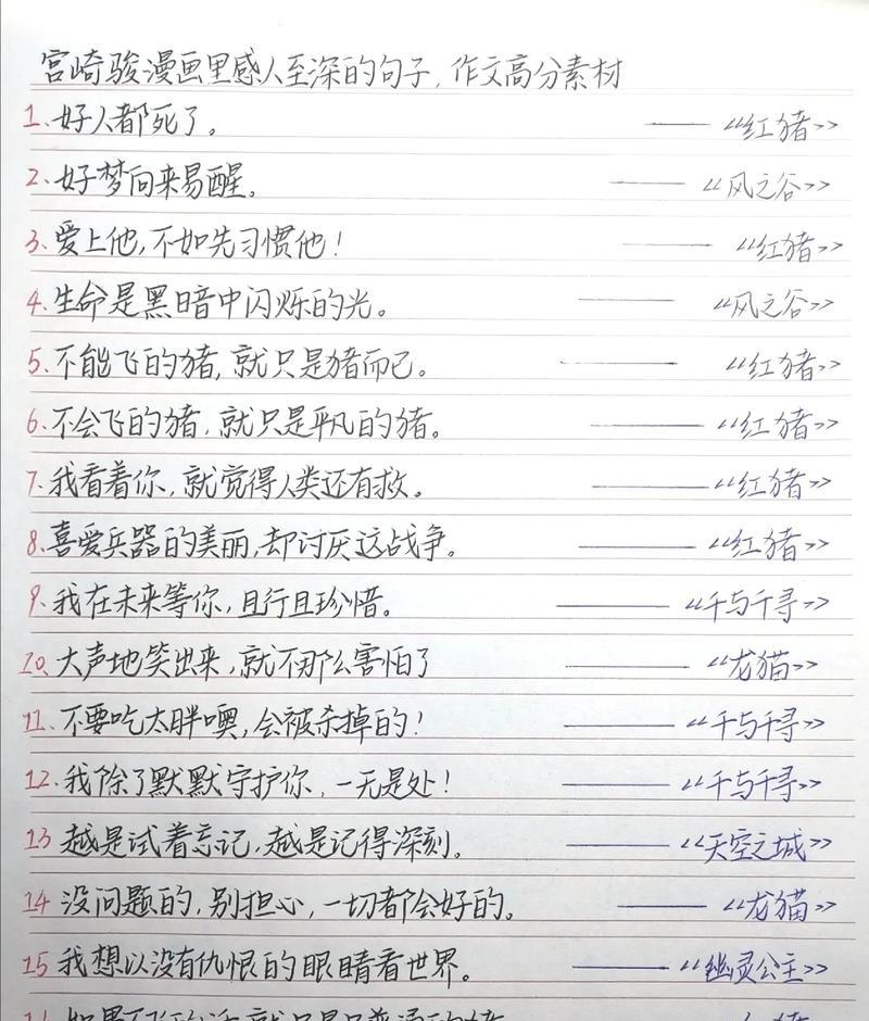 经典搞笑语句和段落（掌声送给那些让我们开怀大笑的人）
