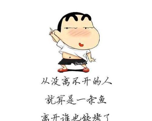 鸡汤说说（用搞笑的反鸡汤句子）
