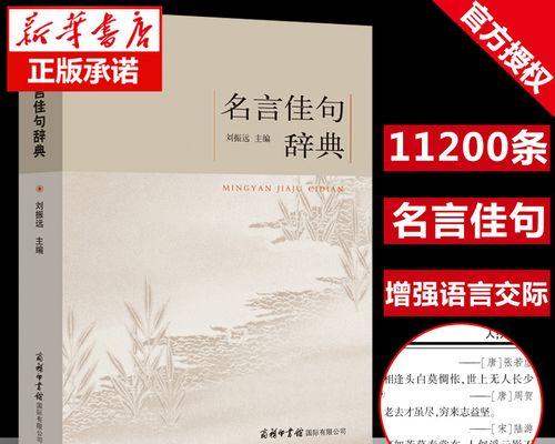 青春不老，心态年轻（青春不老）