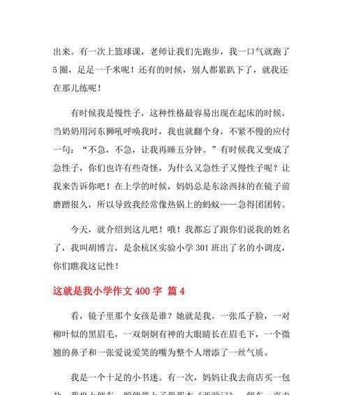 一个不太爱笑的人（探究内心的苦闷）
