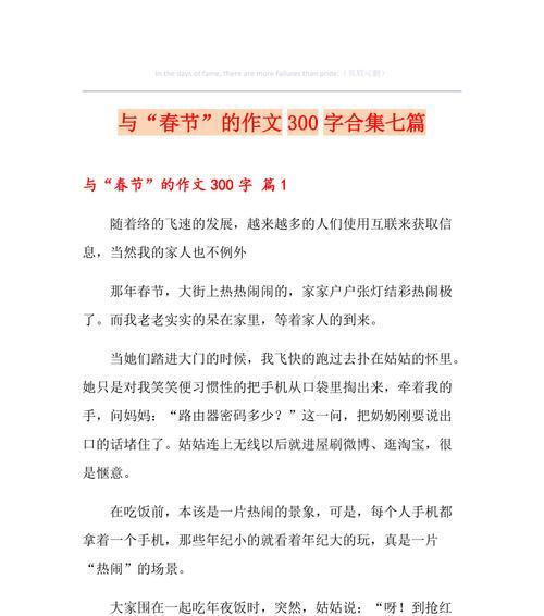 心满意足（百般惬意的一天）