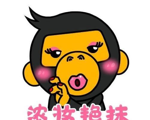 奇妙之旅（迷路）