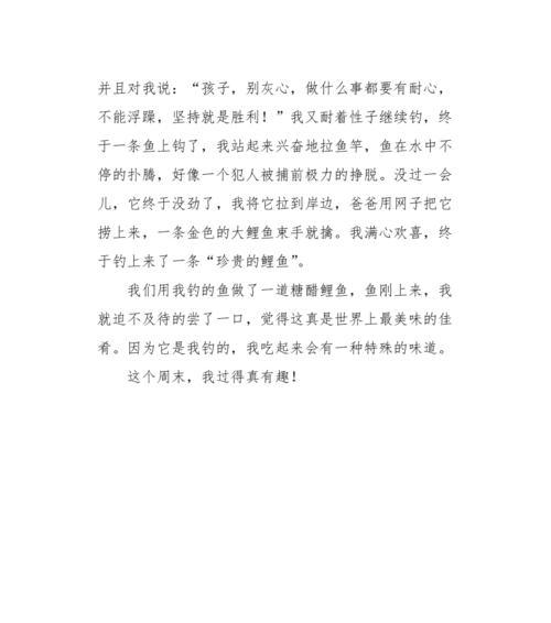 周末的小趣事——大自然中的惊喜与探索（野外露营、滑草、温泉）