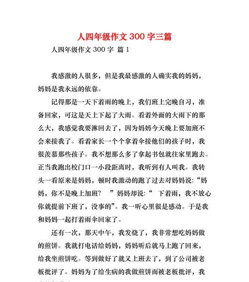 寻找依靠（在孤独中寻找温暖）
