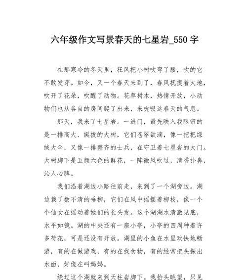 阵阵清香（记忆中的芬芳）