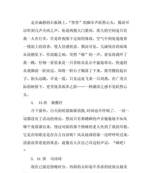 相爱的两个人（爱情）