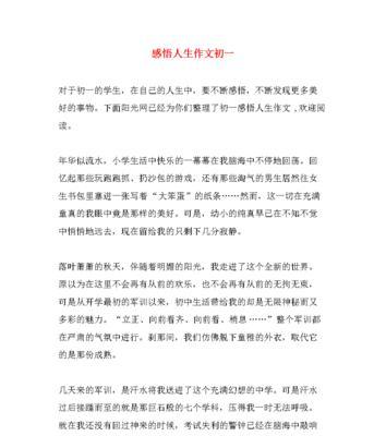 一位年轻人的自我探寻之路（一位年轻人的自我探寻之路）