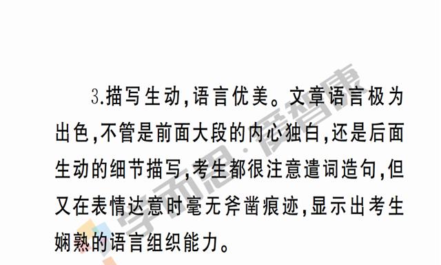 外婆的爱如阳光