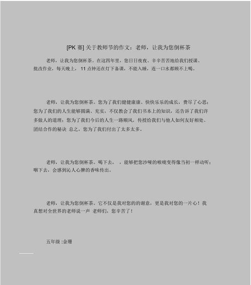 喜茶，品人生（喜茶）