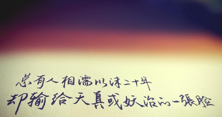 《枯梦花间》