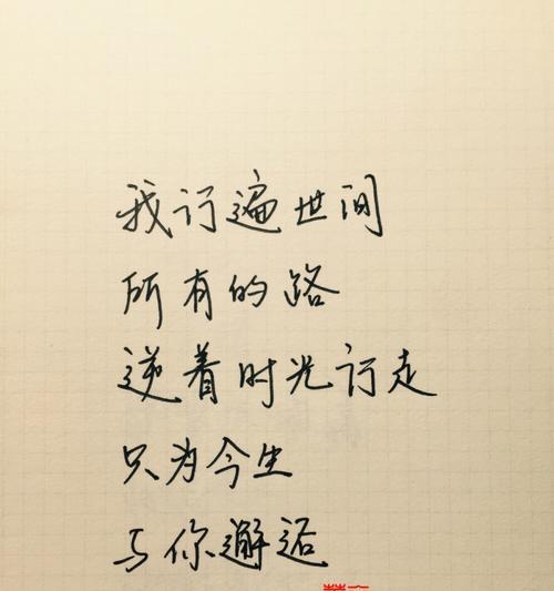 心情治愈——唯美句子的力量