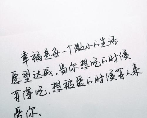 心灵的治愈——温柔如春的句子美学