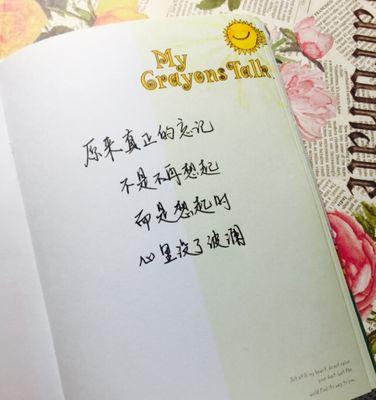 花开寄托-以表白的暖心唯美短句（绽放我的爱）