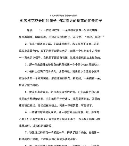 让心灵感受到美好与爱（让心灵感受到美好与爱）