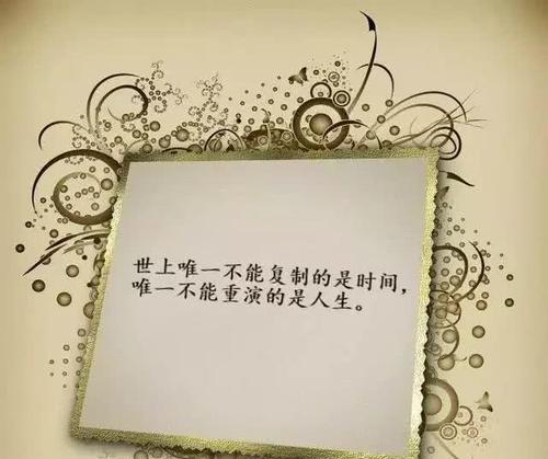 《现实的唯美短句》