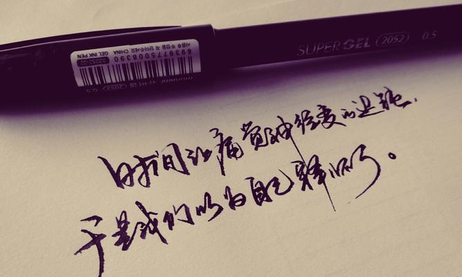 那些动人心魄的爱情句子（那些动人心魄的爱情句子）