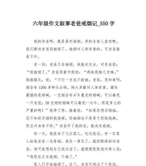 他用书籍激发孩子学习兴趣（他用书籍激发孩子学习兴趣）